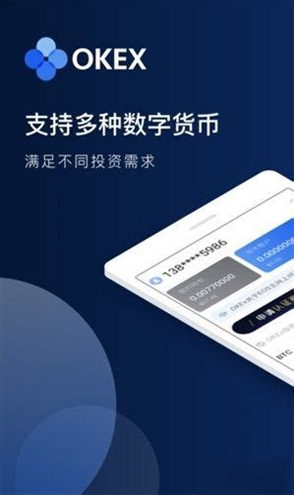 bit-z交易所免费版截图1