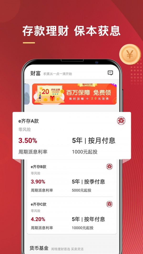 全球领先数字货币交易完整版截图2