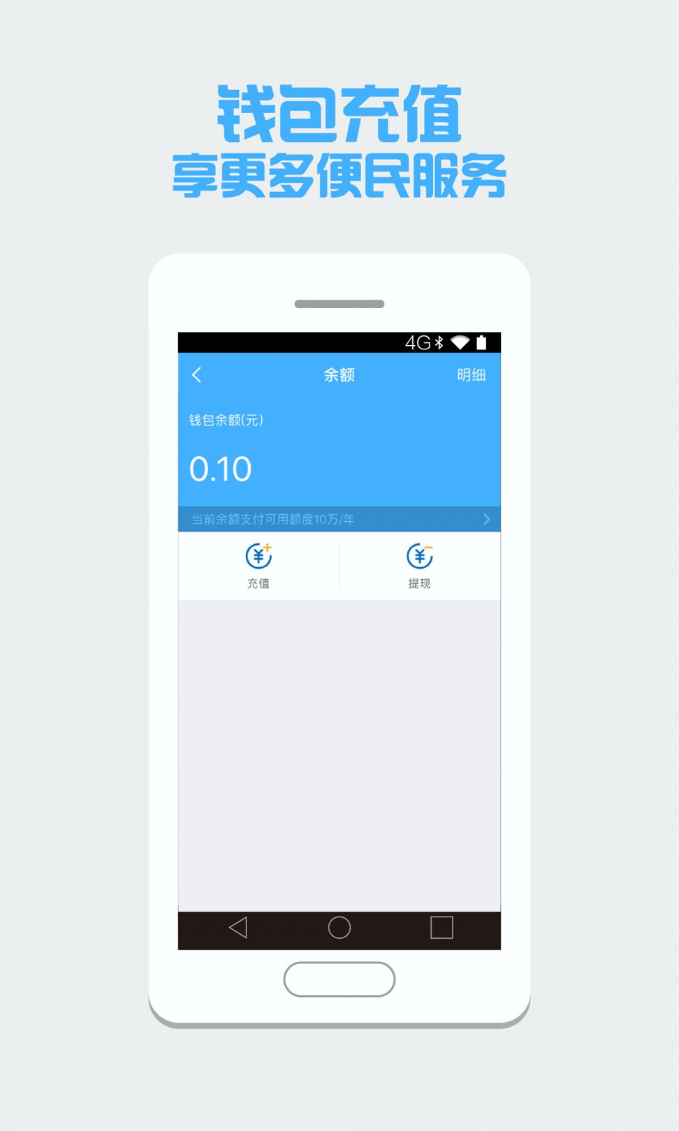 biki交易所手机版截图1
