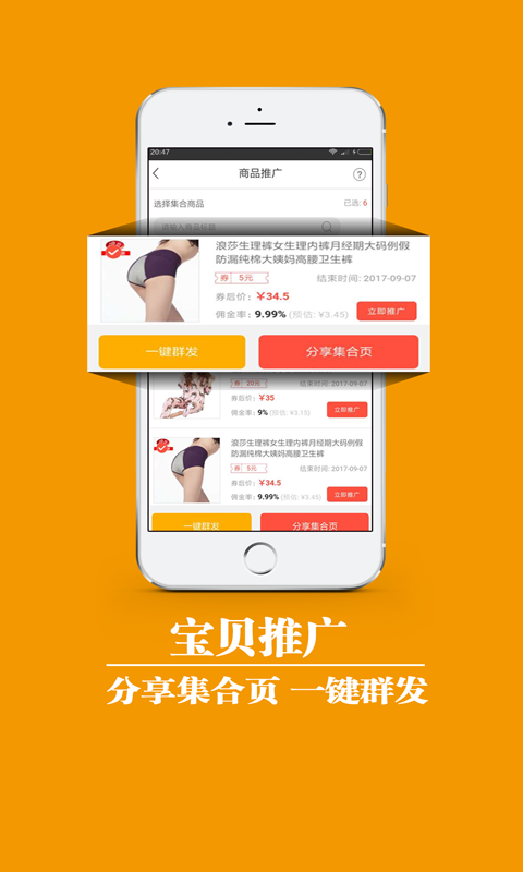 米900免费版截图1