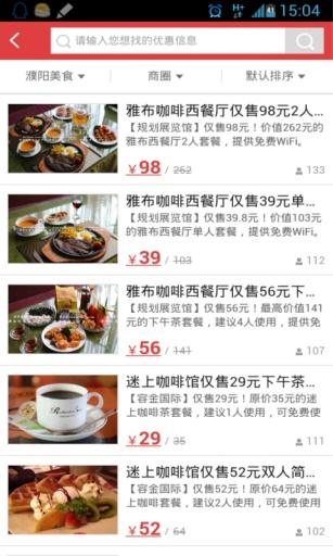 米多来免费版截图1