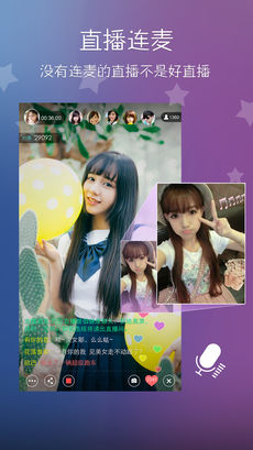 约你ios免费版截图1