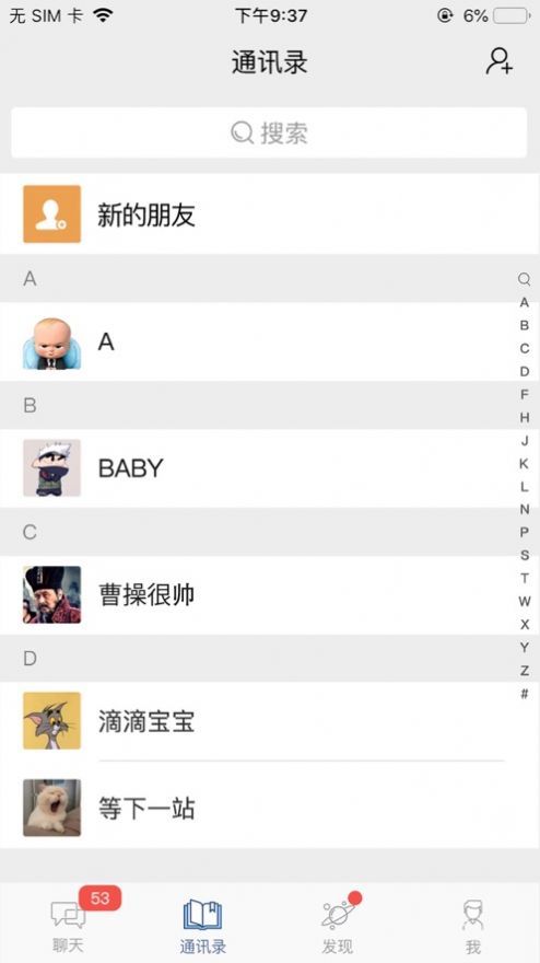 皮皮兔ios去广告版截图1