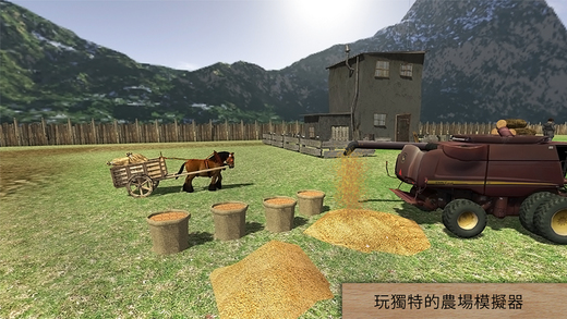 农业模拟器ios清爽版截图1