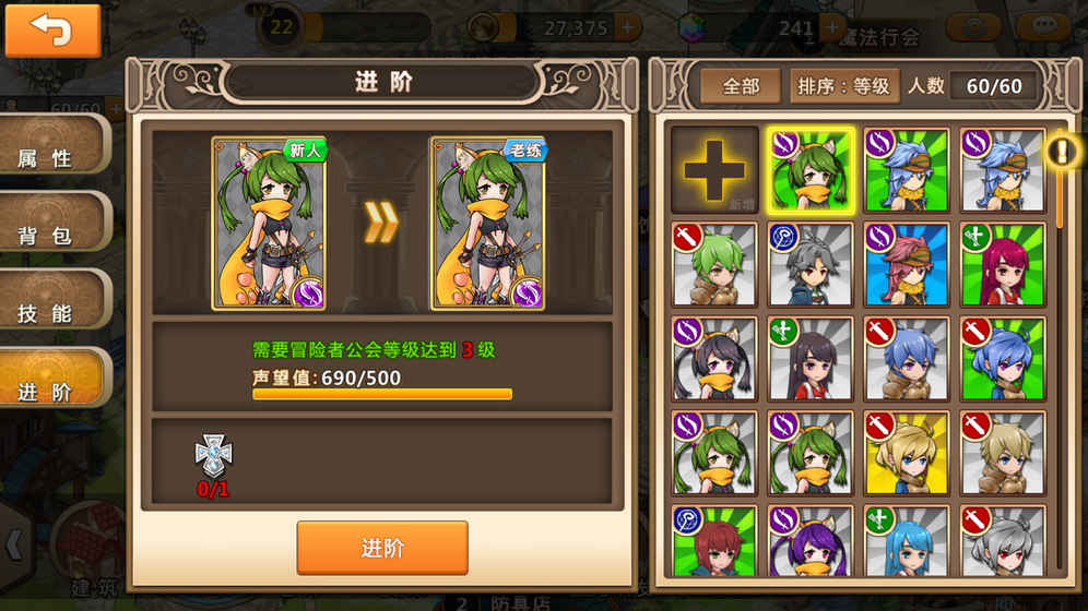 超冒险小镇物语ios免费版截图1