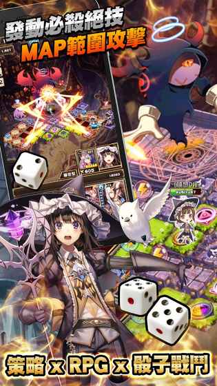 神召骑士团:命运之战