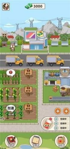 My Winery ios清爽版截图1