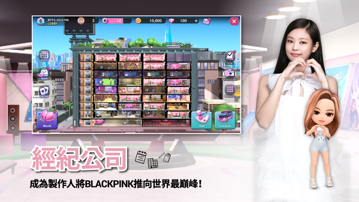BLACKPINK THE GAME ios清爽版截图1