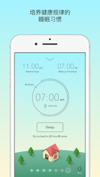 sleeptown ios免费版截图1