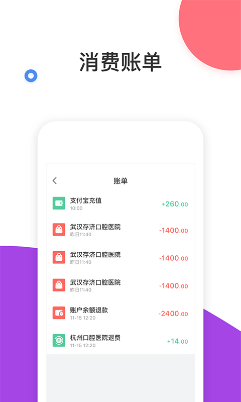 茄子生活ios手机版截图1