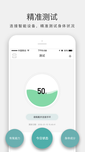 乐刻云ios完整版截图1