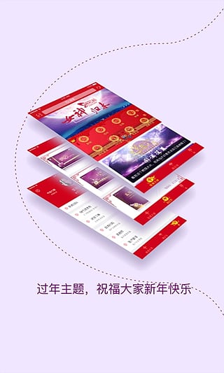 爱善天使ios完整版截图1