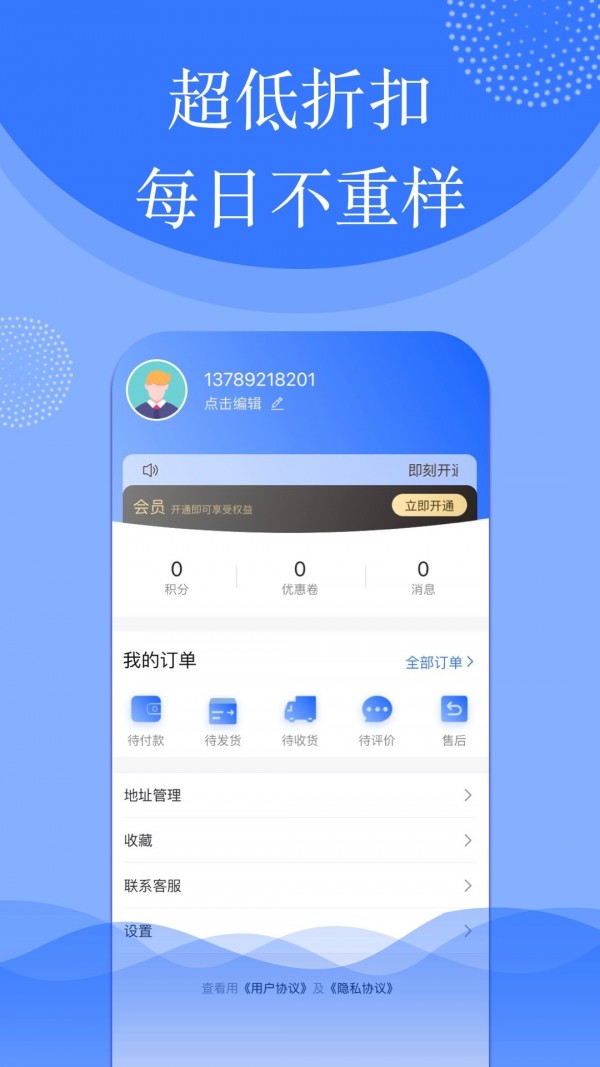 啵鱼体育免费版截图1