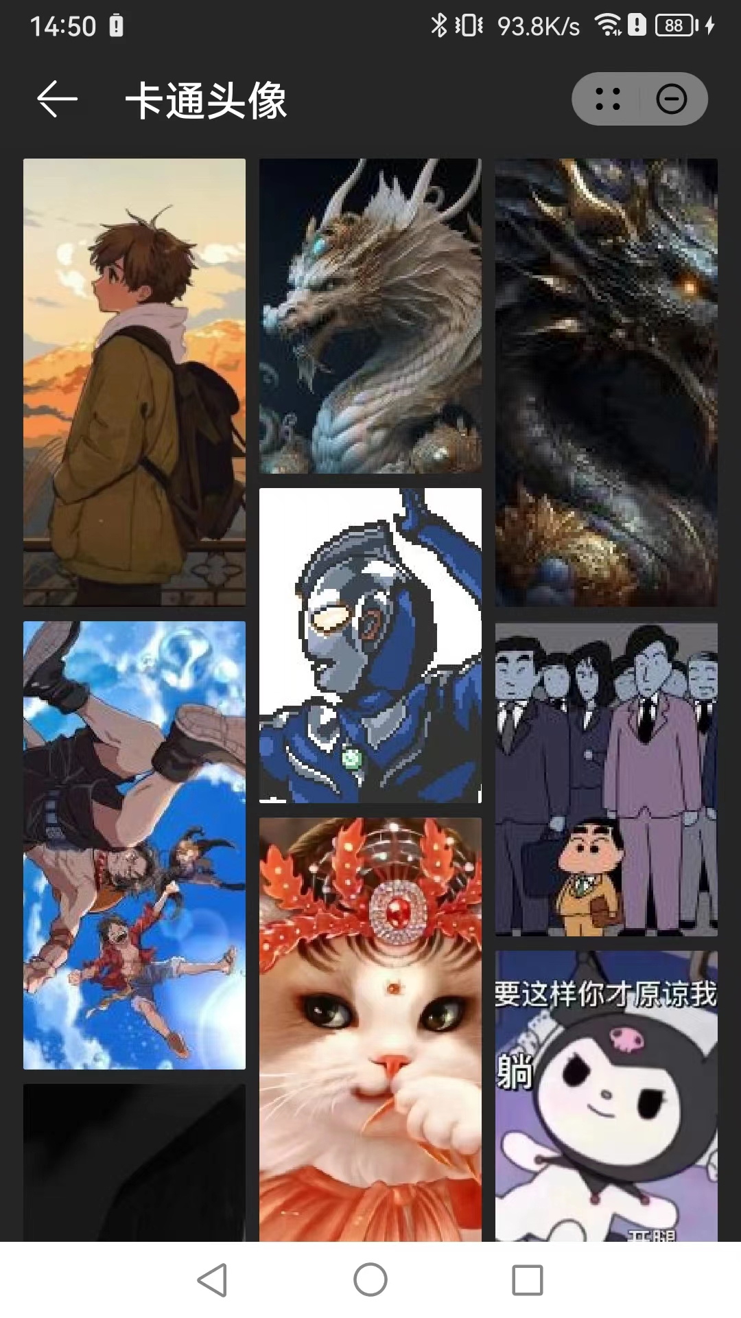 嘻嘻喵壁纸手机版截图1