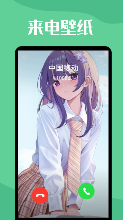图羊微透明主题壁纸库会员版截图1
