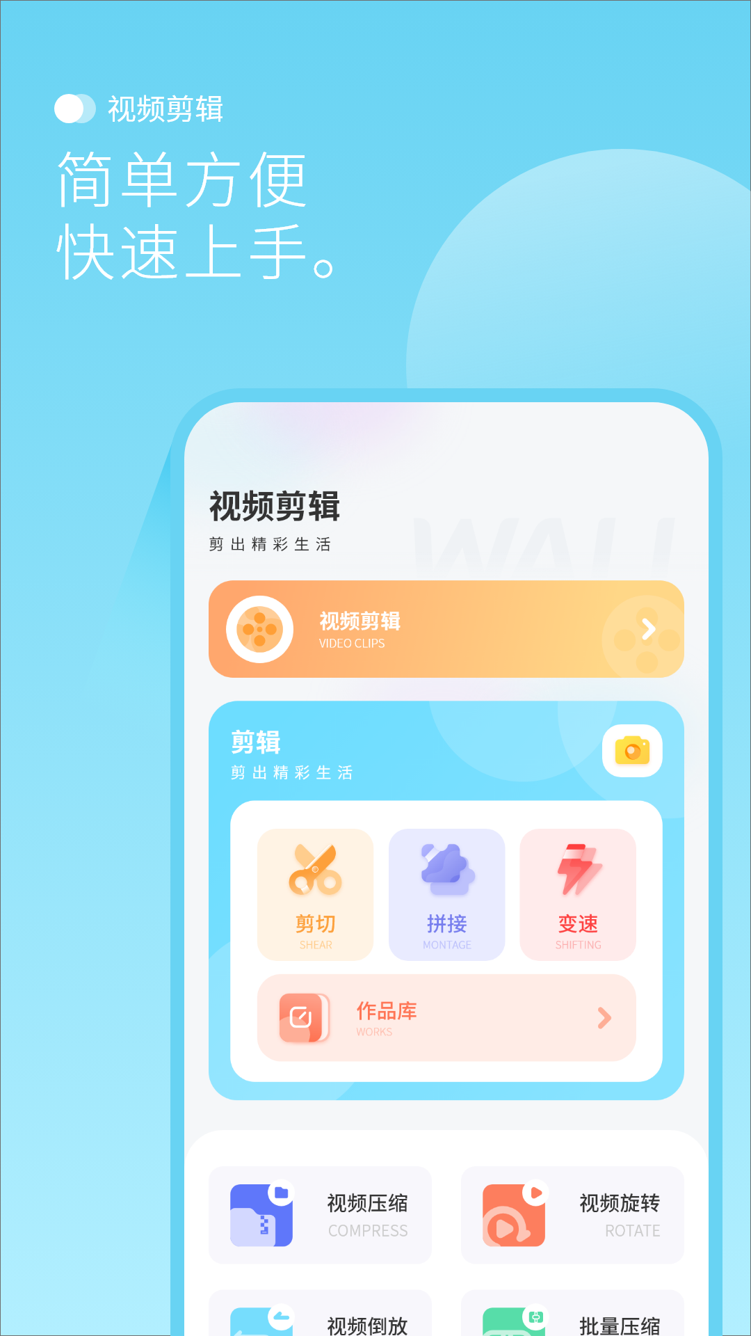 最美背景图免费版截图1