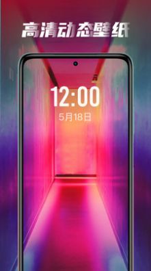 皮皮桌面壁纸手机版截图1