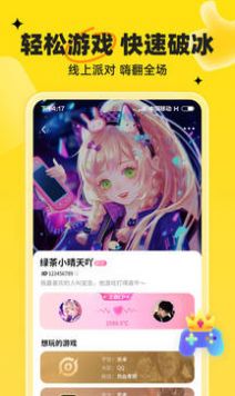 我C 去广告版截图1