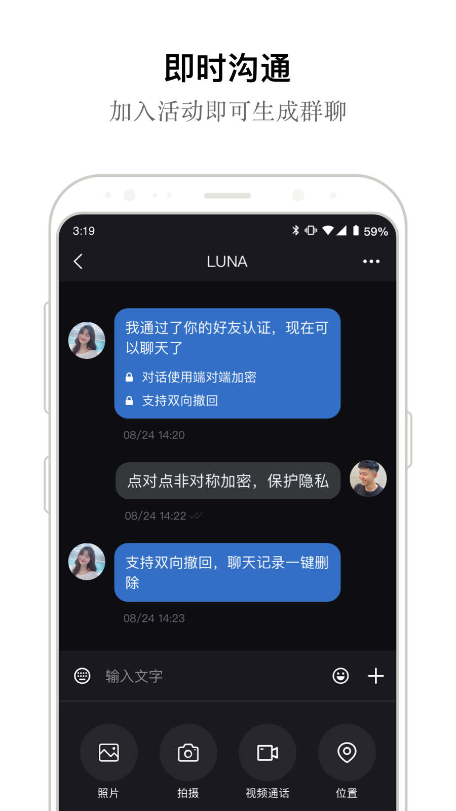 TURBO 完整版截图1