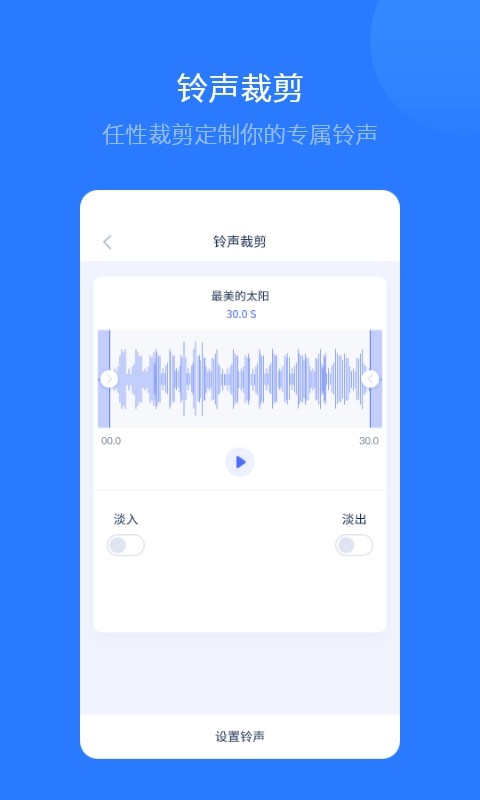 爱思助手完整版截图1
