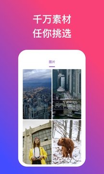 炫动壁纸去广告版截图1