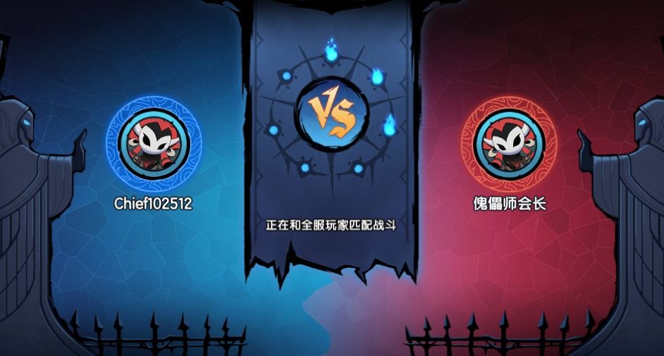 假面召唤清爽版截图1