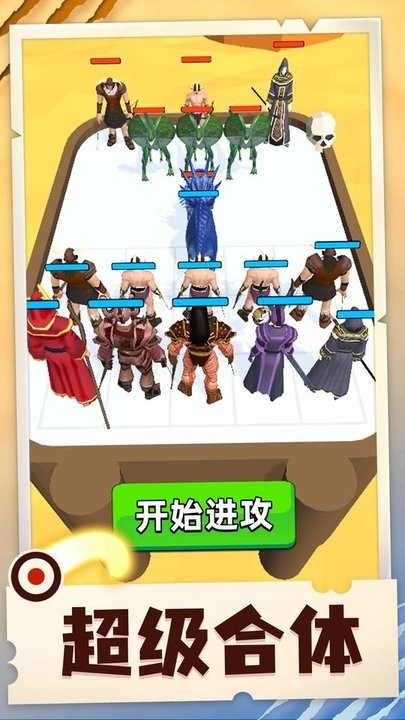 小小合成兽完整版截图1