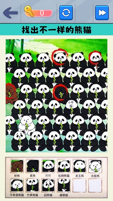 表情包达人清爽版截图1