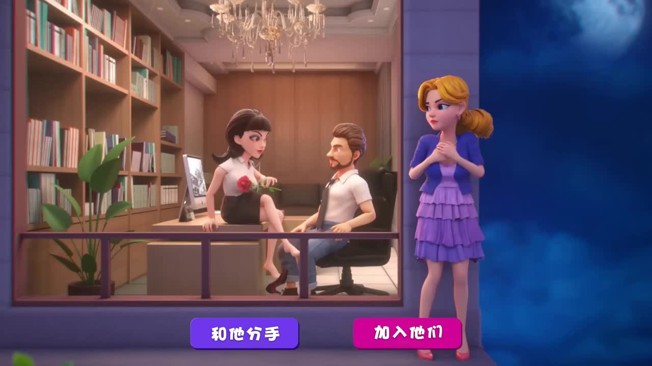 女主逆袭记免费版截图1