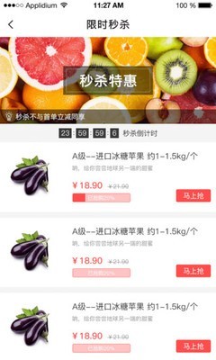 菜小匠完整版截图1