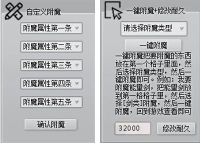 迷你世界自制激活码生成器会员版截图1