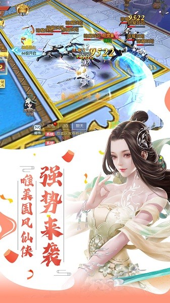 暗黑降魔录完整版截图1