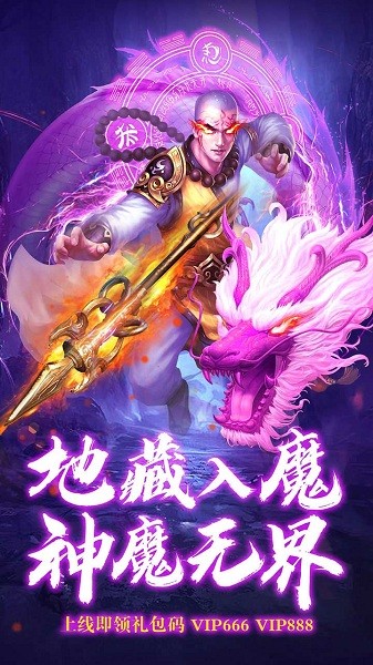 九梦仙域游清爽版截图1