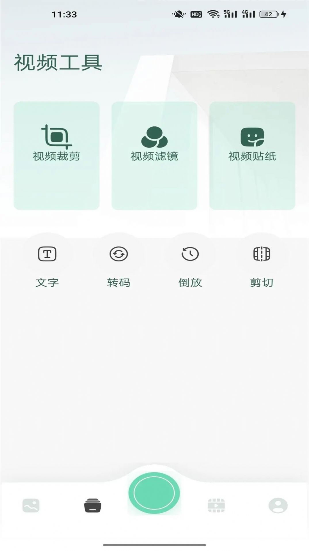 Threads图片编辑免费版截图1