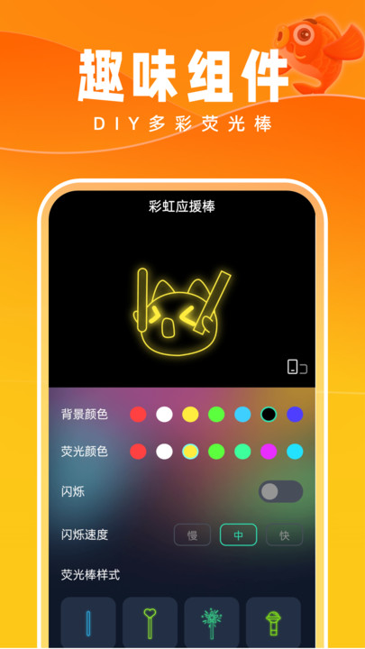 好运壁纸去广告版截图1