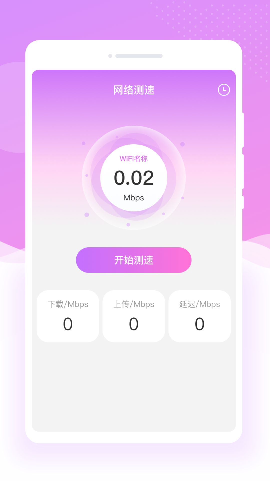 美斯相机去广告版截图1