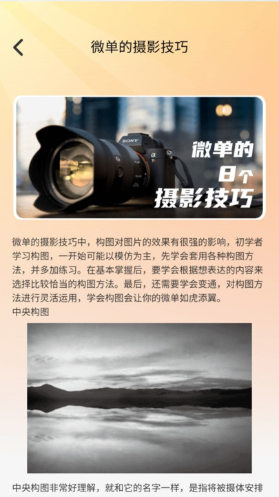 快拍秀完整版截图1