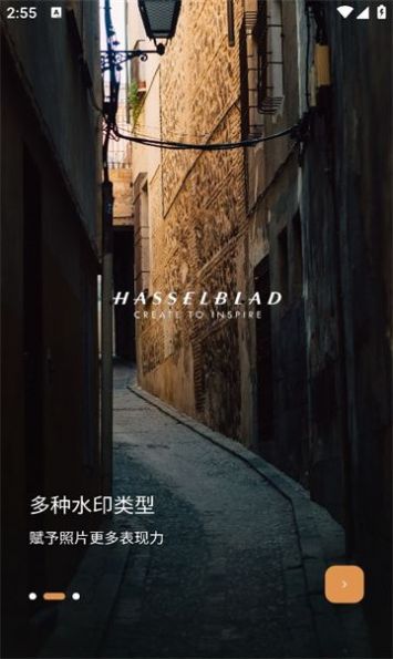 边框水印大师手机版截图1