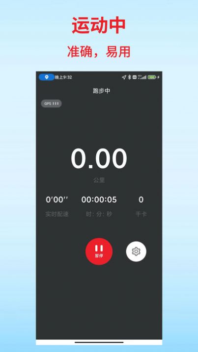 扑溜ios去广告版截图1