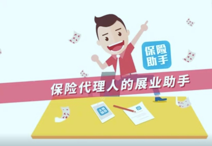 保险助手去广告版截图1