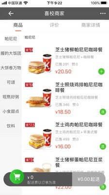腔调生活手机版截图1