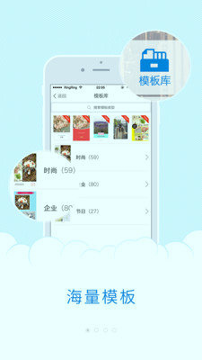 极简海报会员版截图1