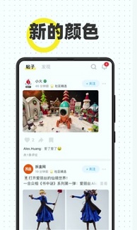 CHAO 完整版截图1