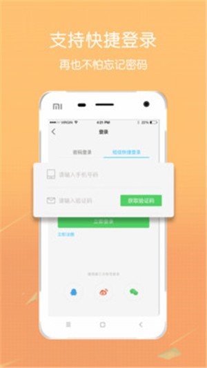 颍水河畔免费版截图3