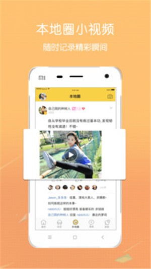 颍水河畔免费版截图1