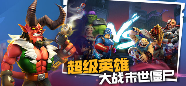 末世冲突ios内测版截图1