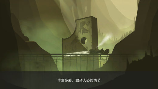 游隼ios无限金币版截图1