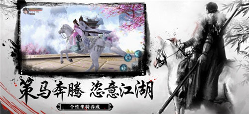 天刀问道ios清爽版截图1