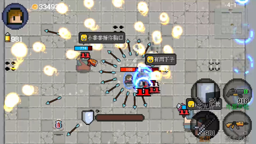 迷你勇者ios无限金币版截图1