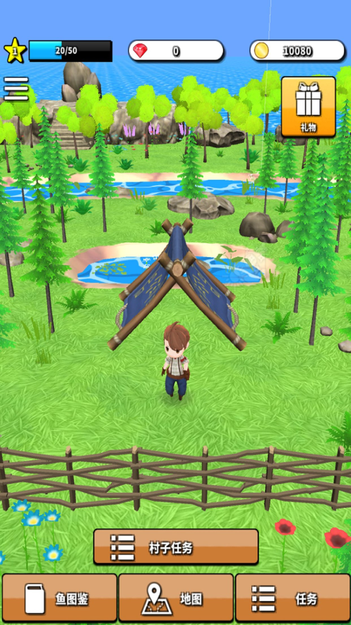 无人岛垂钓生活ios精简版截图4